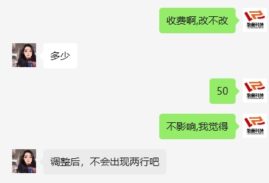 微信截图_20240313102848.png