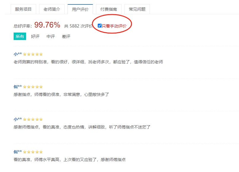 1732419270595712.png 微信截图_20241124113415.png