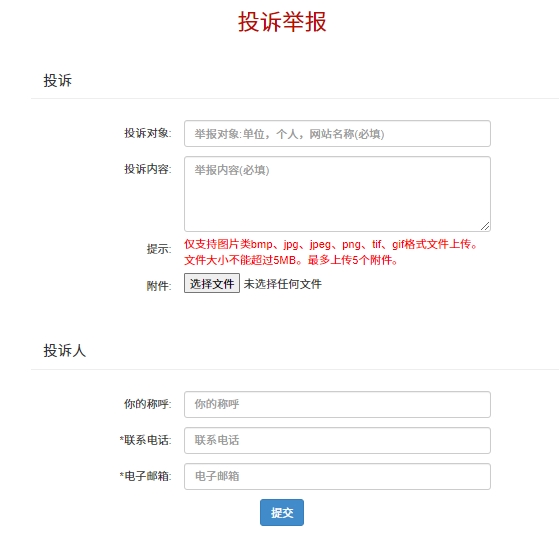 1732421315647505.png 微信截图_20241124120810.png